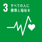 いつまでも健康で若々しく