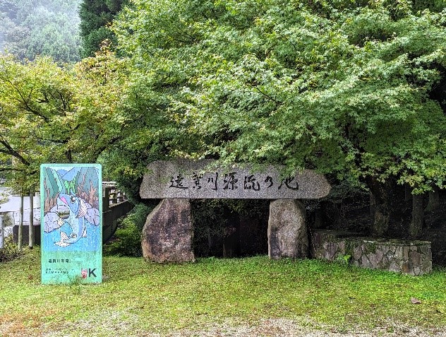 水旅