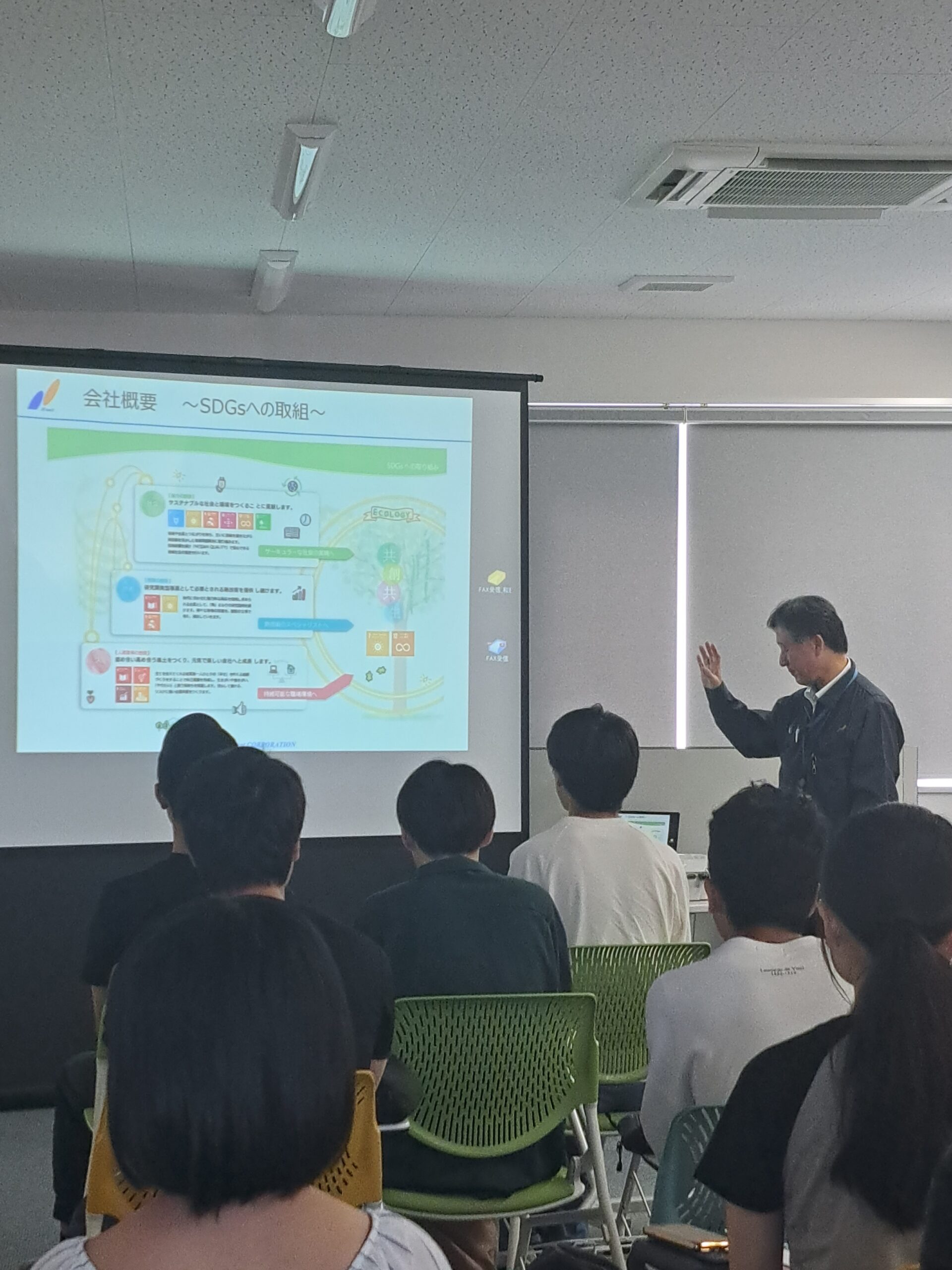若い力とつながる学びの時間 〜SDGs×人材育成の取り組み〜